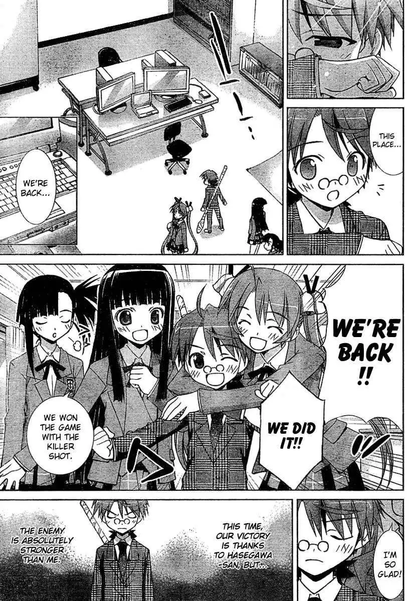 Negima!? Neo Chapter 11 27